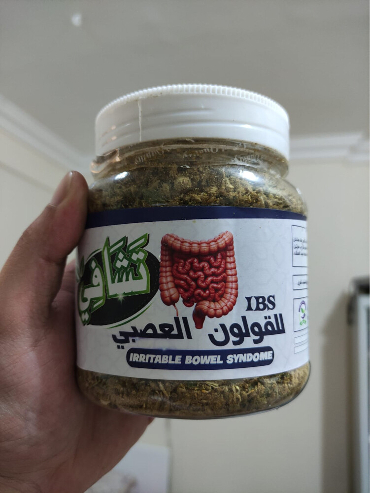 تشافي - 1