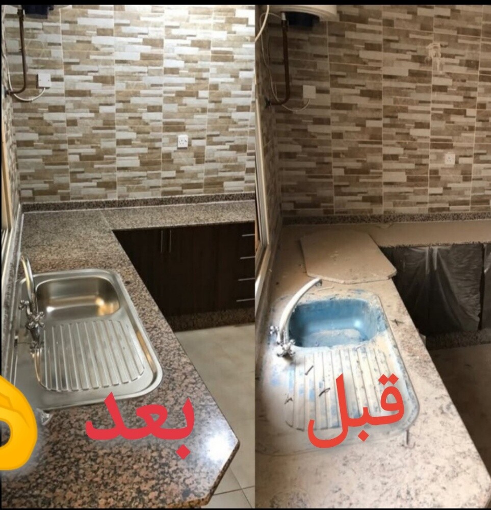 شركة البيان للتنظيفات العامه - 5