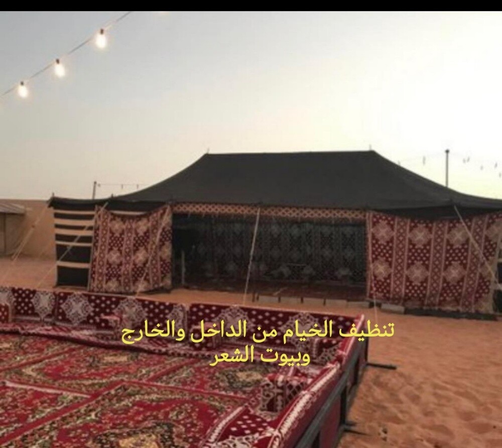شركة البيان للتنظيفات العامه - 6