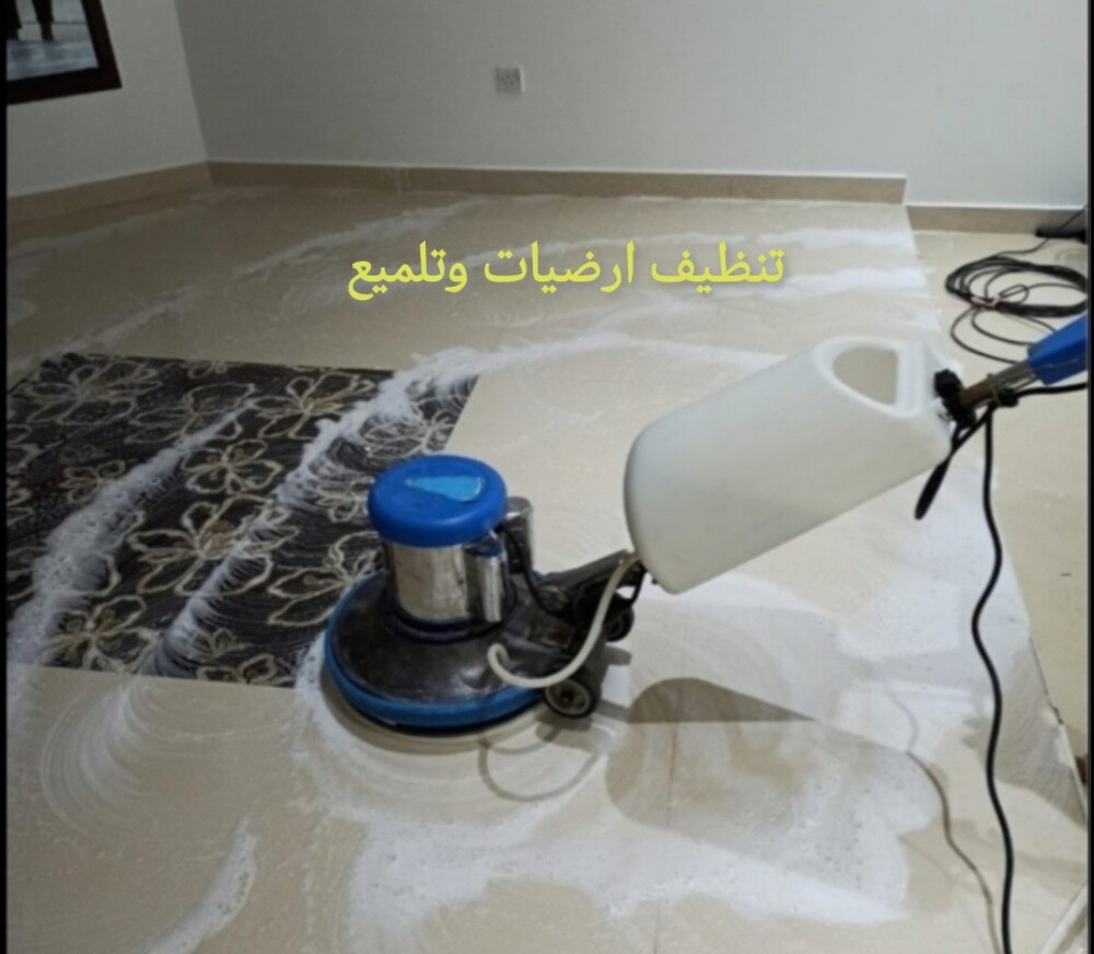 شركة البيان للتنظيفات العامه - 3