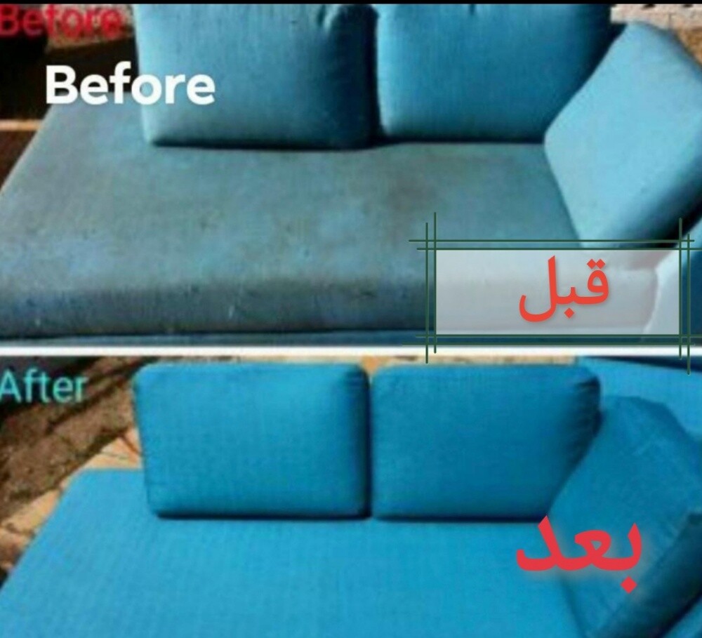 شركة البيان للتنظيفات العامه - 2