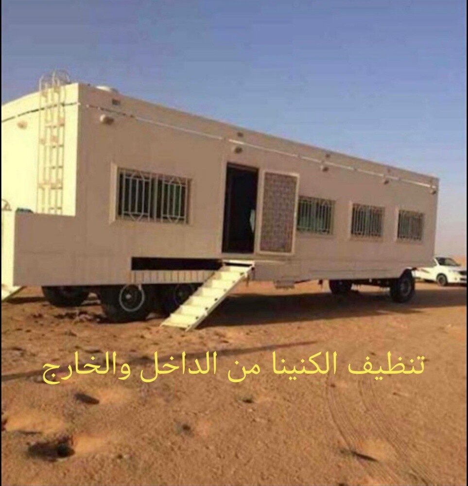 شركة البيان للتنظيفات العامه - 7