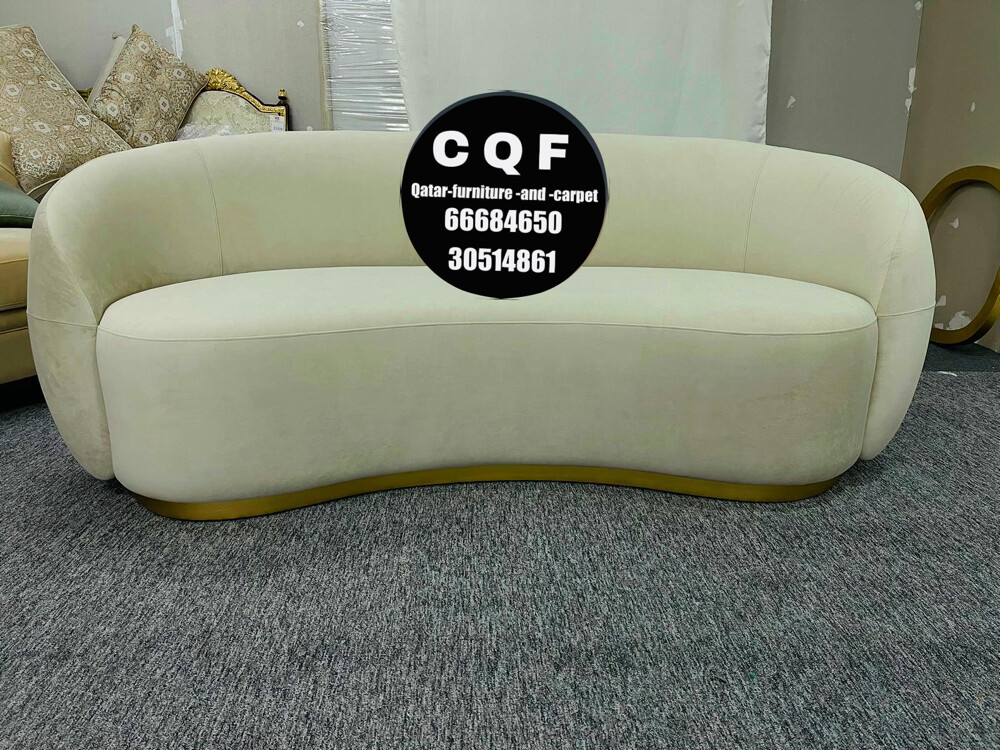 Qatar furniture and carpet 666 - 22