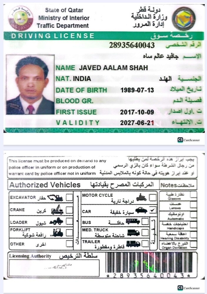 Abdullah - 9