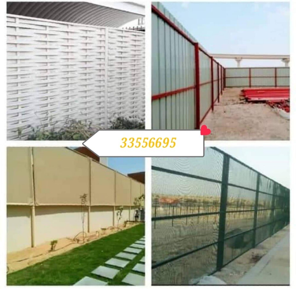 اعمال الحدادة والصبغ والجبس - 4