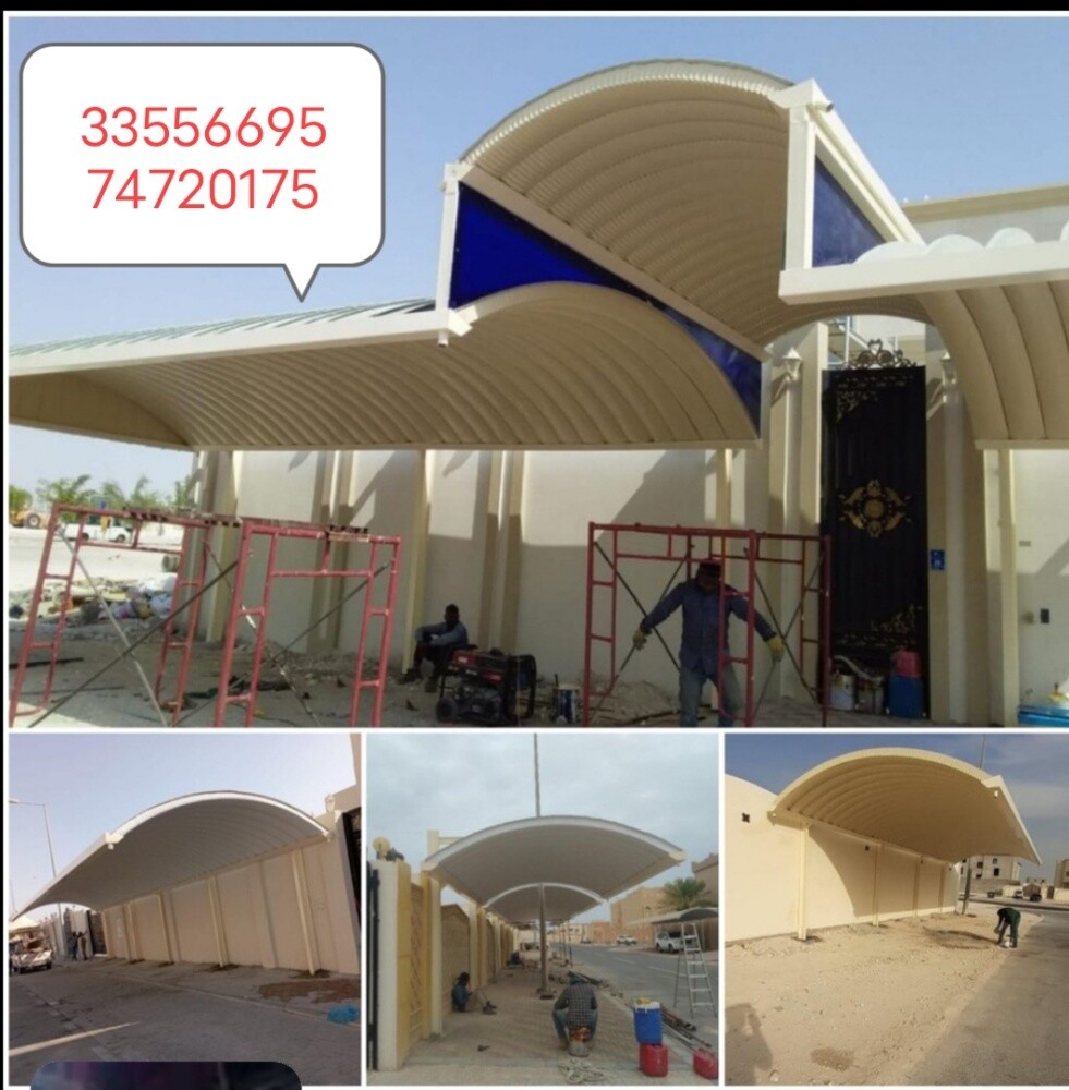 اعمال الحدادة والصبغ والجبس - 2