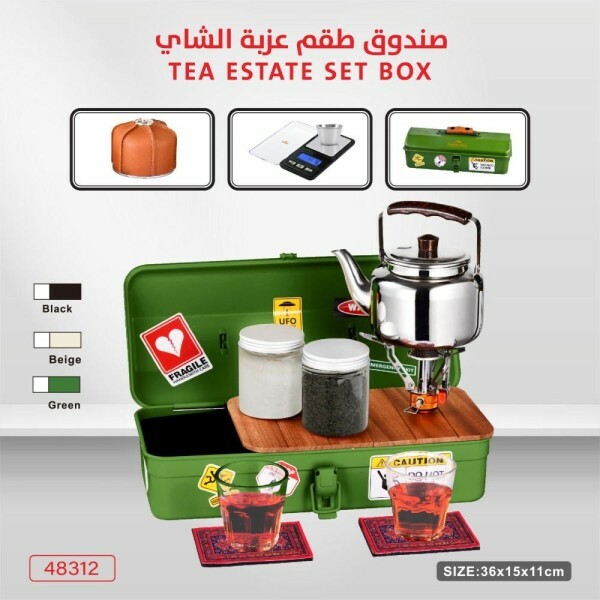 طقم شاي فاخر للرحلات والأنشطة - 4