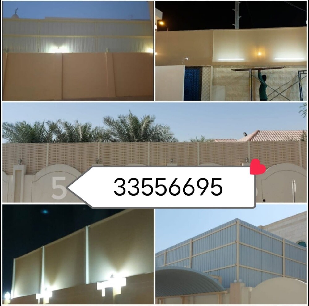 اعمال الحدادة والصبغ والجبس - 10