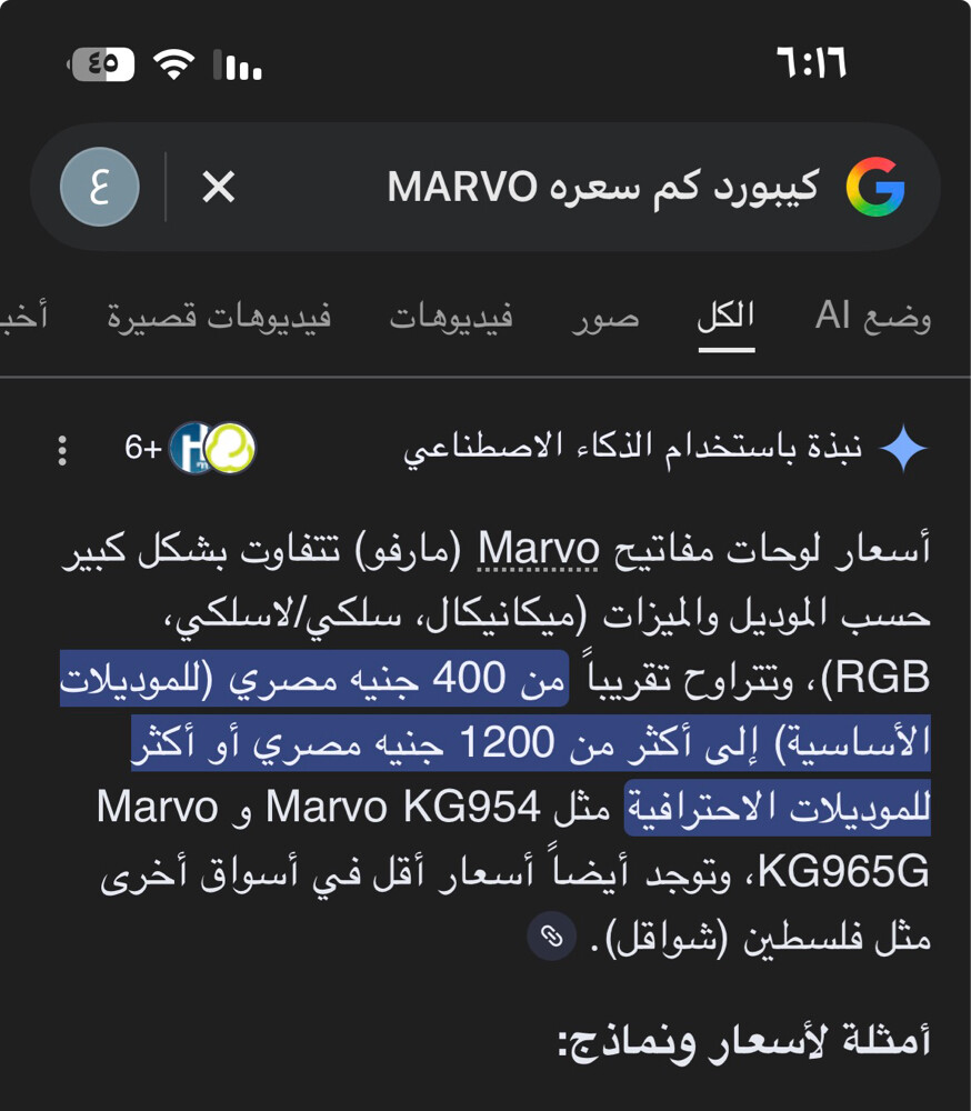 للبيع - 7