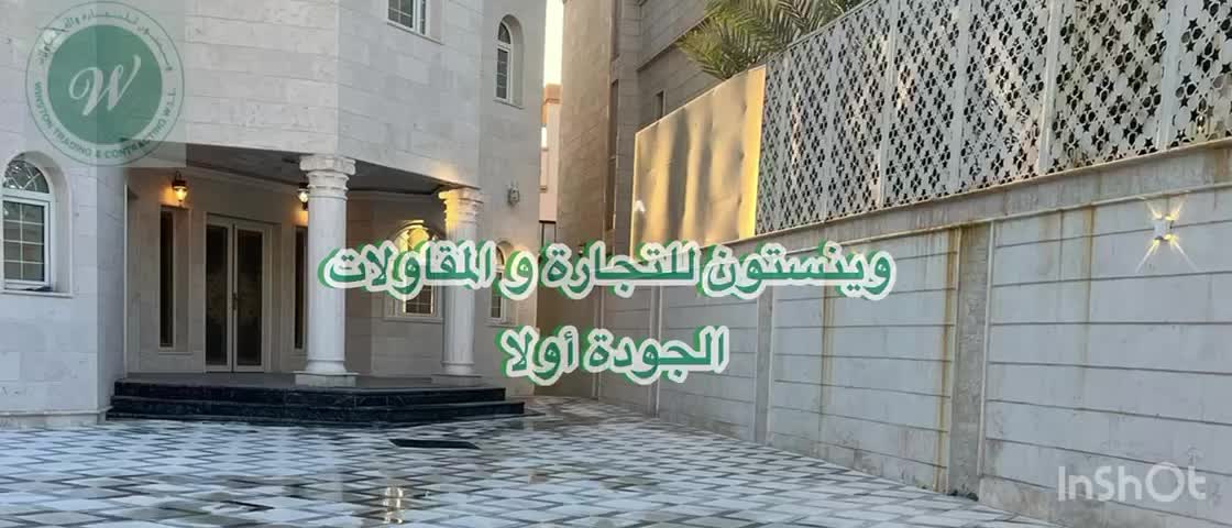 أعمال مقاولات وجلسات وديكورات - 1
