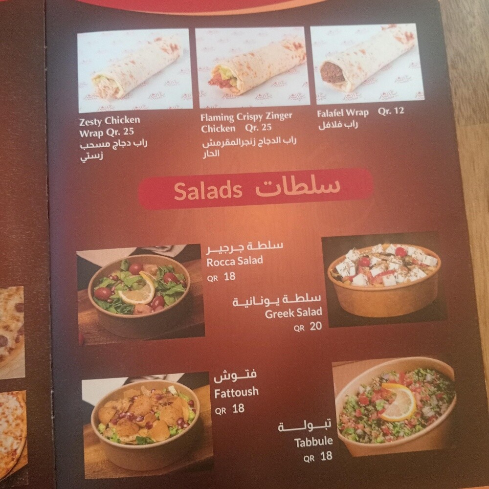 fatayer chef - 8