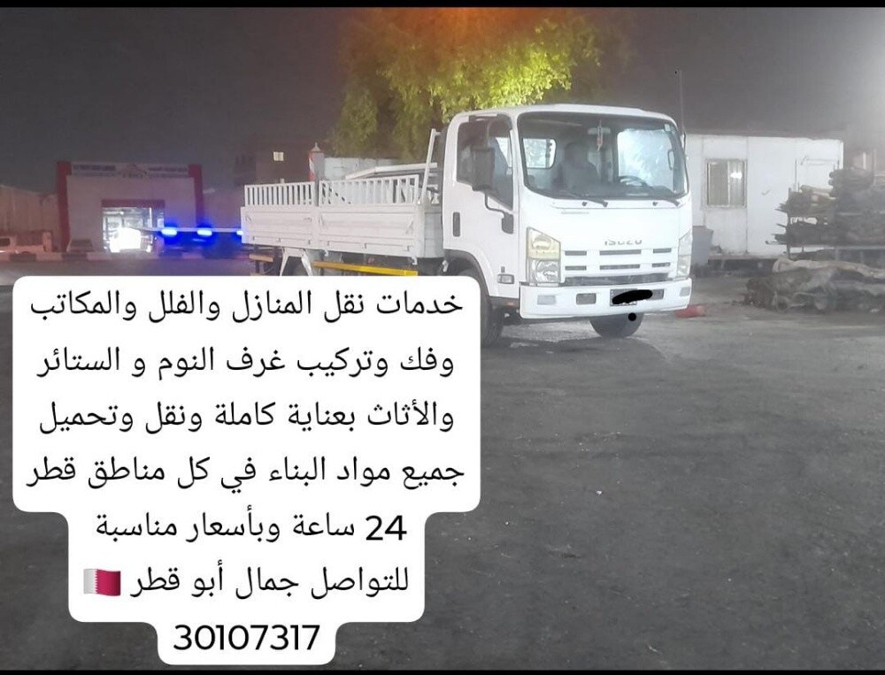 توصيل - 1