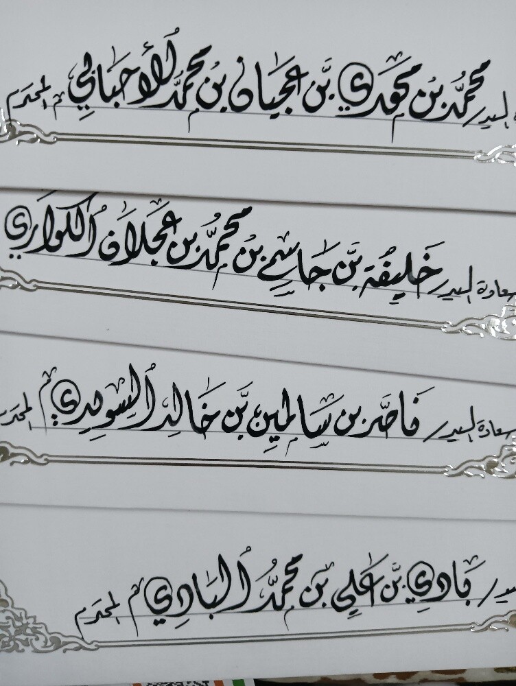 خطاط-ومدرس خط عربي - 6