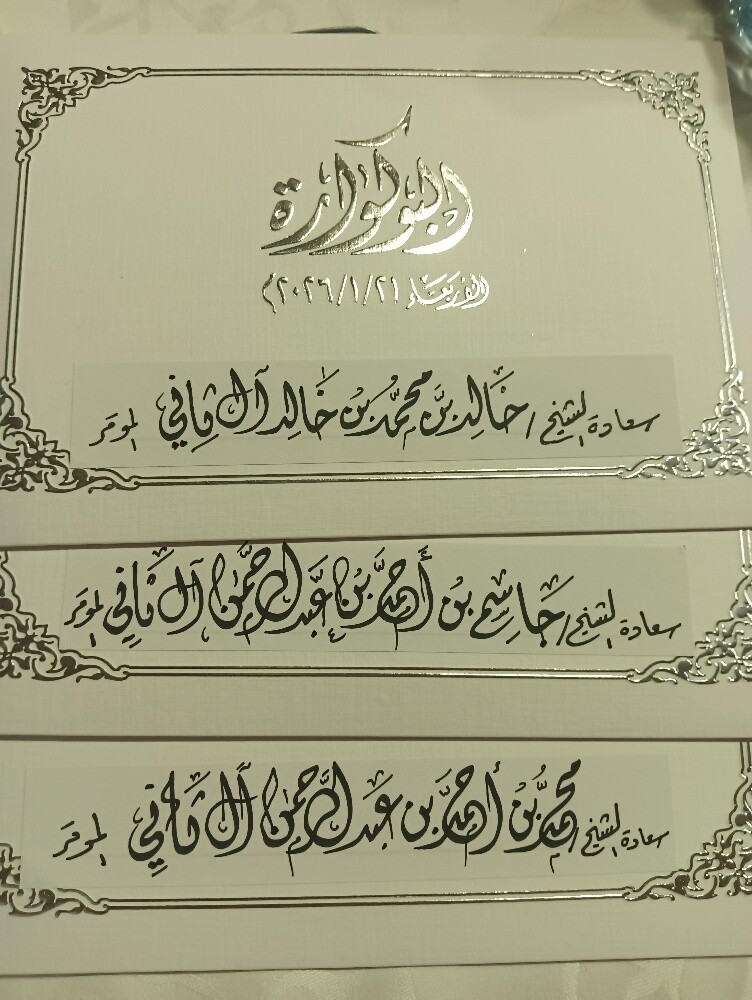 خطاط-ومدرس خط عربي - 4