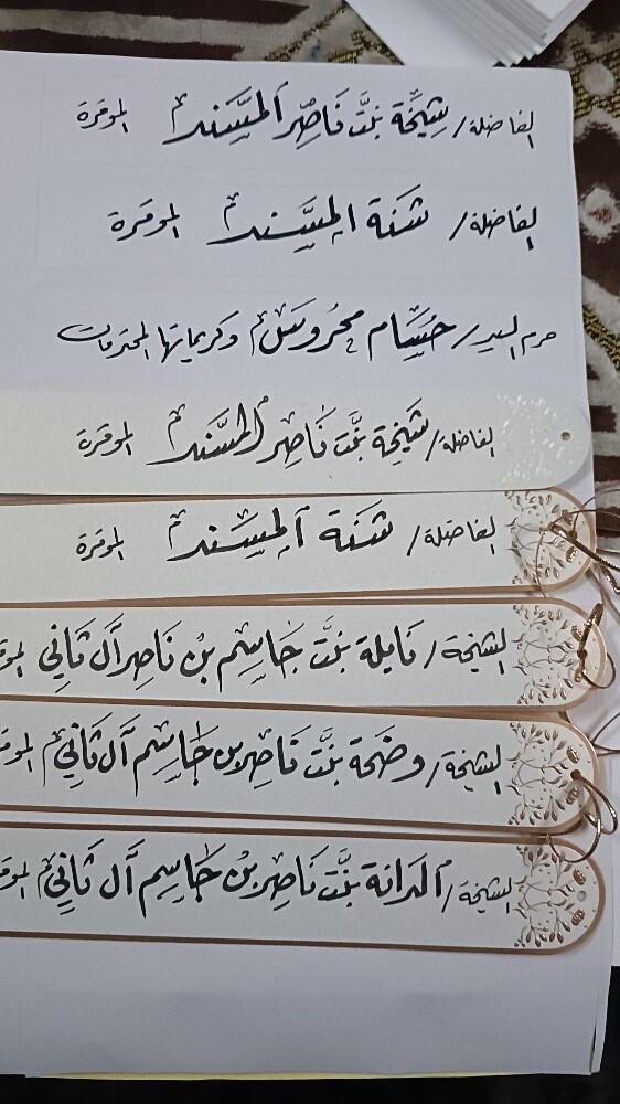 خطاط-ومدرس خط عربي - 7