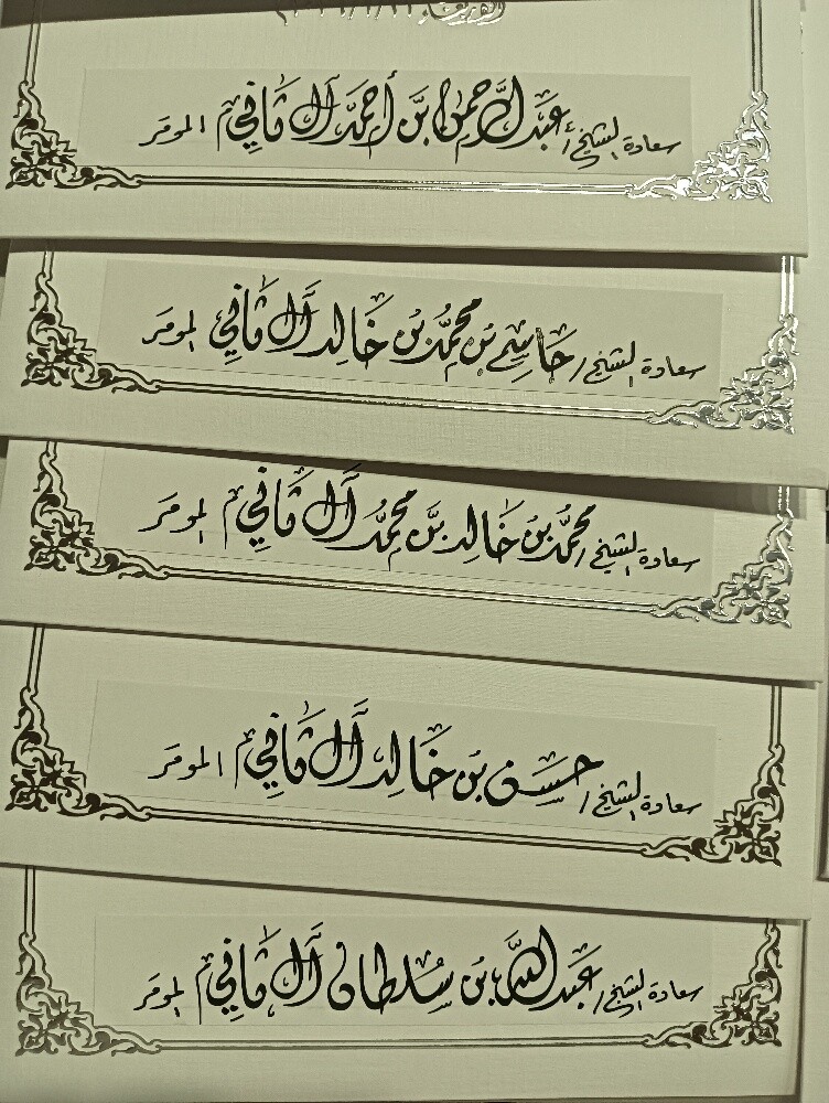 خطاط-ومدرس خط عربي - 5