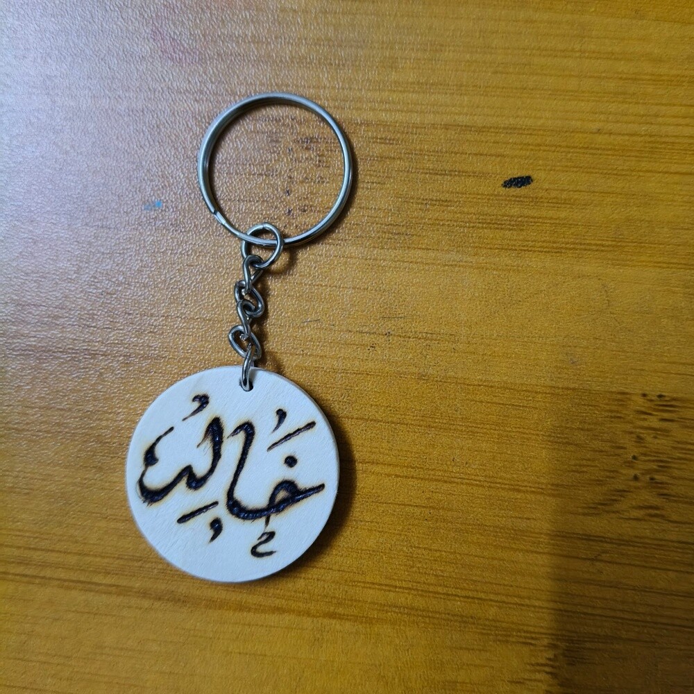 خطاط - 7