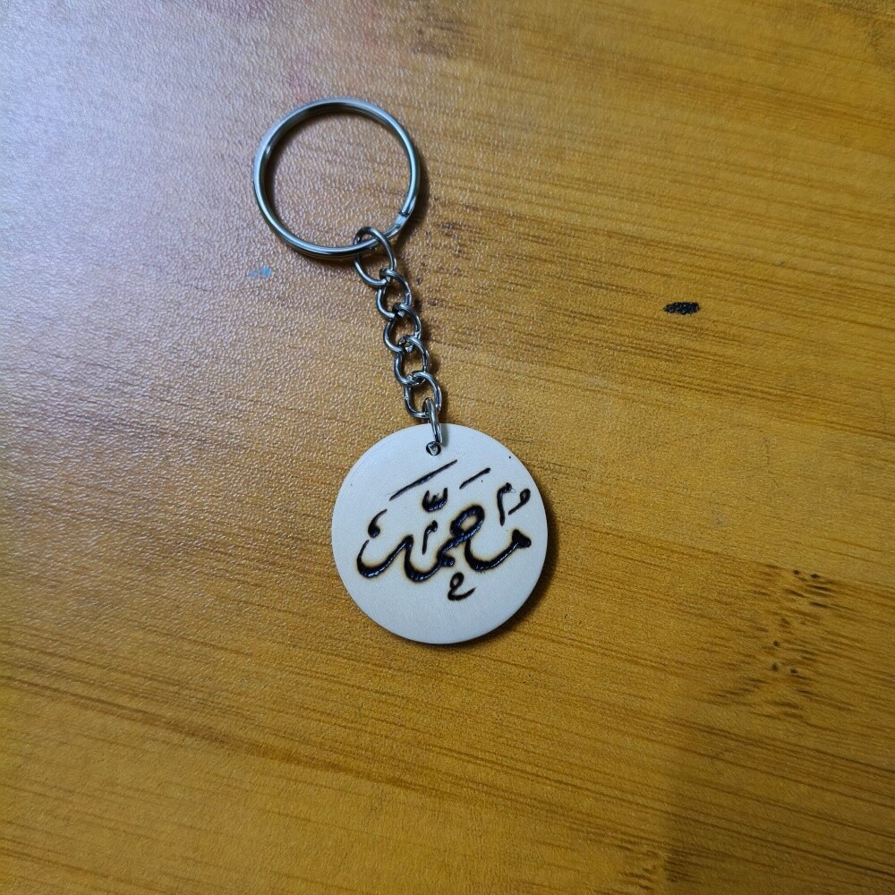 خطاط - 11