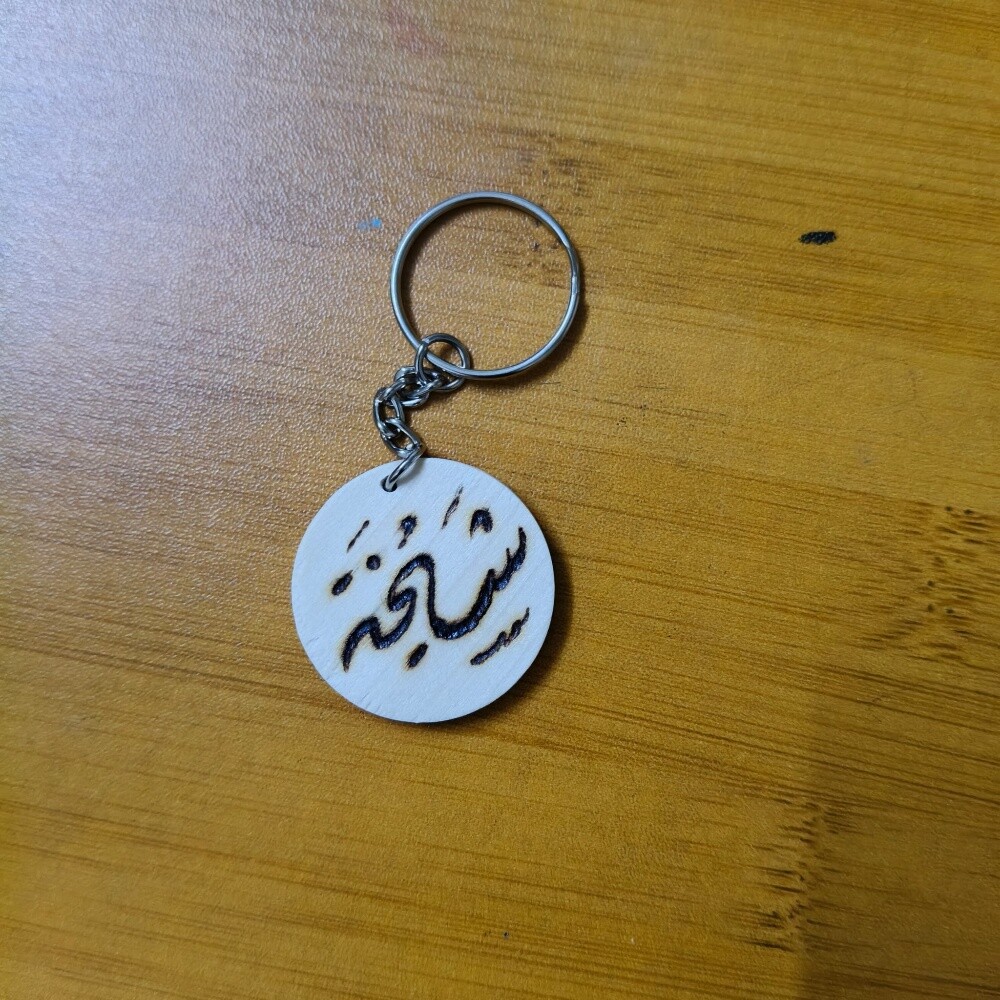 خطاط - 6