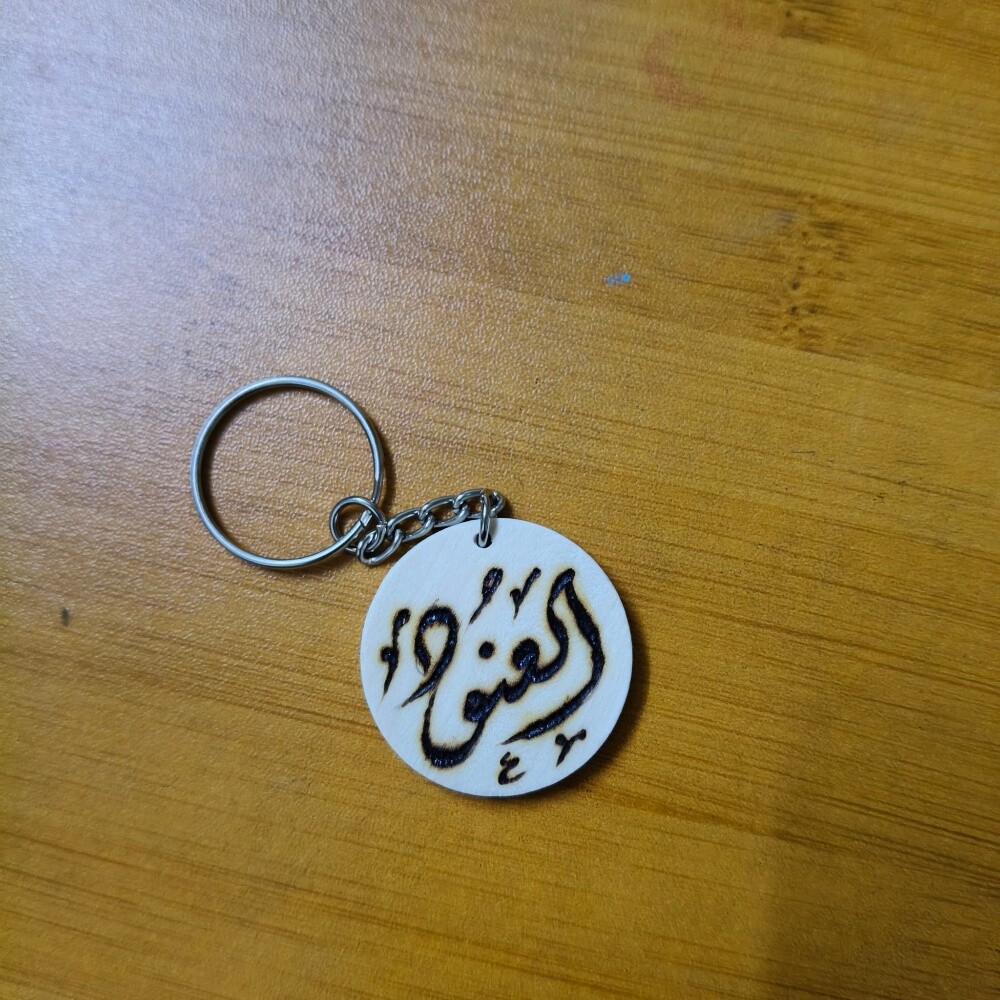 خطاط - 9