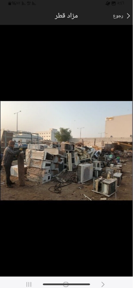 نشتري جميع انواع السكرابات - 3