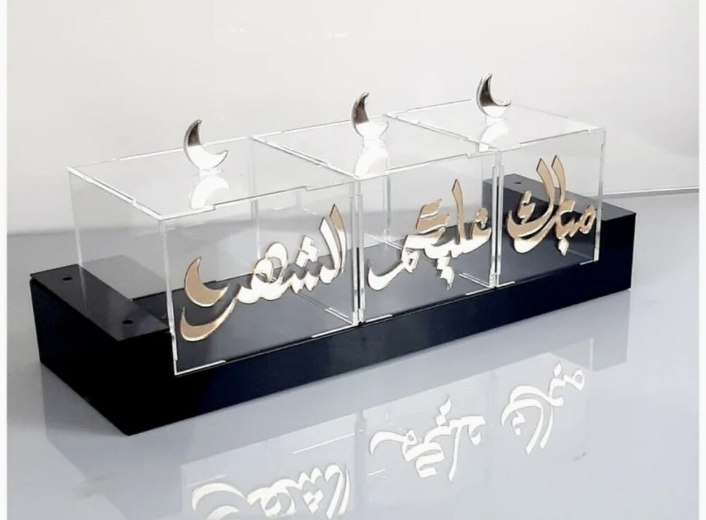 اكريلك رمضان توزيعات - 30