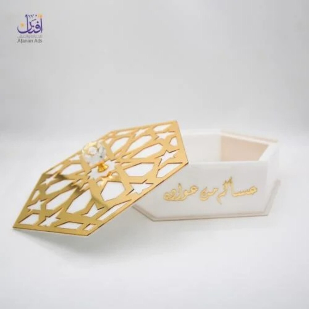 اكريلك رمضان توزيعات - 22