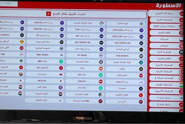 حهاز اندرويد لمشاهده كاس  العالم - 8