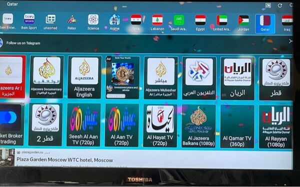 حهاز اندرويد لمشاهده كاس  العالم - 9