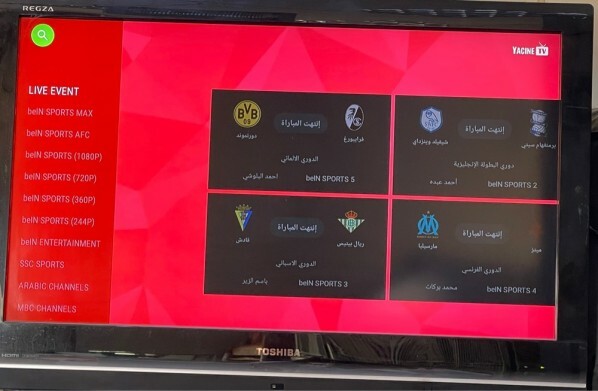 حهاز اندرويد لمشاهده كاس  العالم - 6
