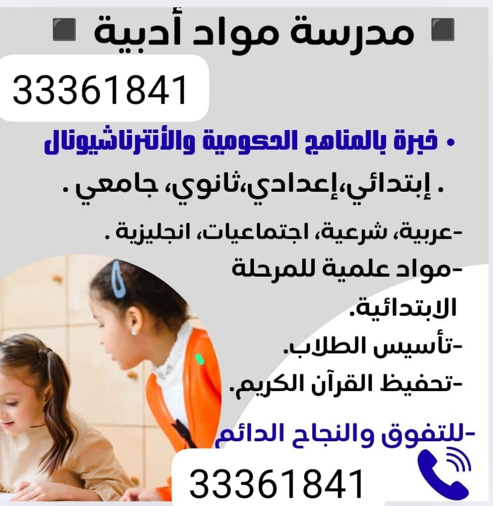 ابله جيهان - 1