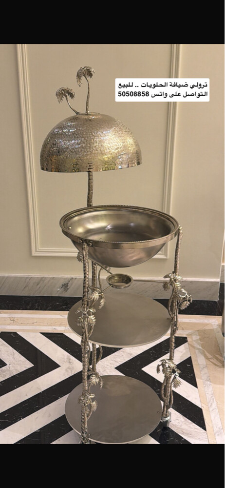 hospitality cart - 1