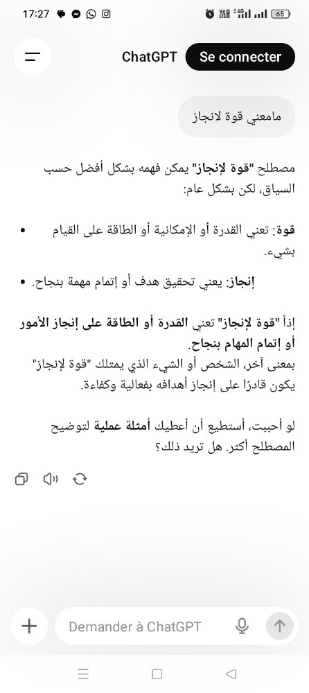 معلمة خصوصي - 1