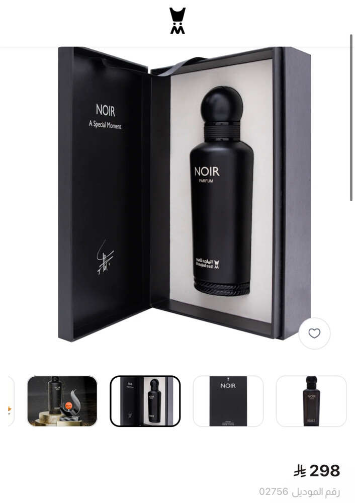  Women and Men ‏Perfume  - 1