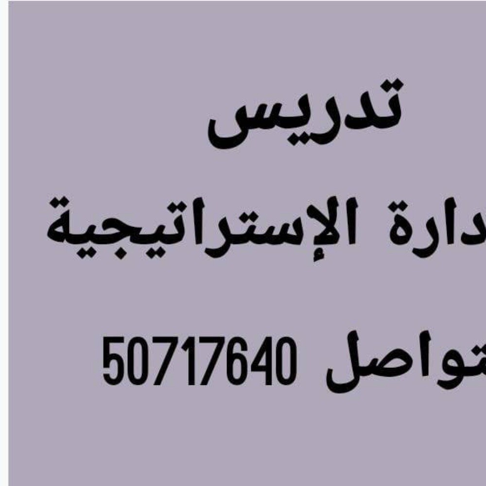 أ/محمود مرسي - 28