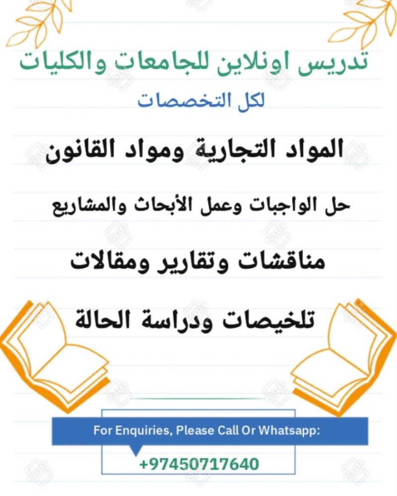 أ/محمود مرسي - 25