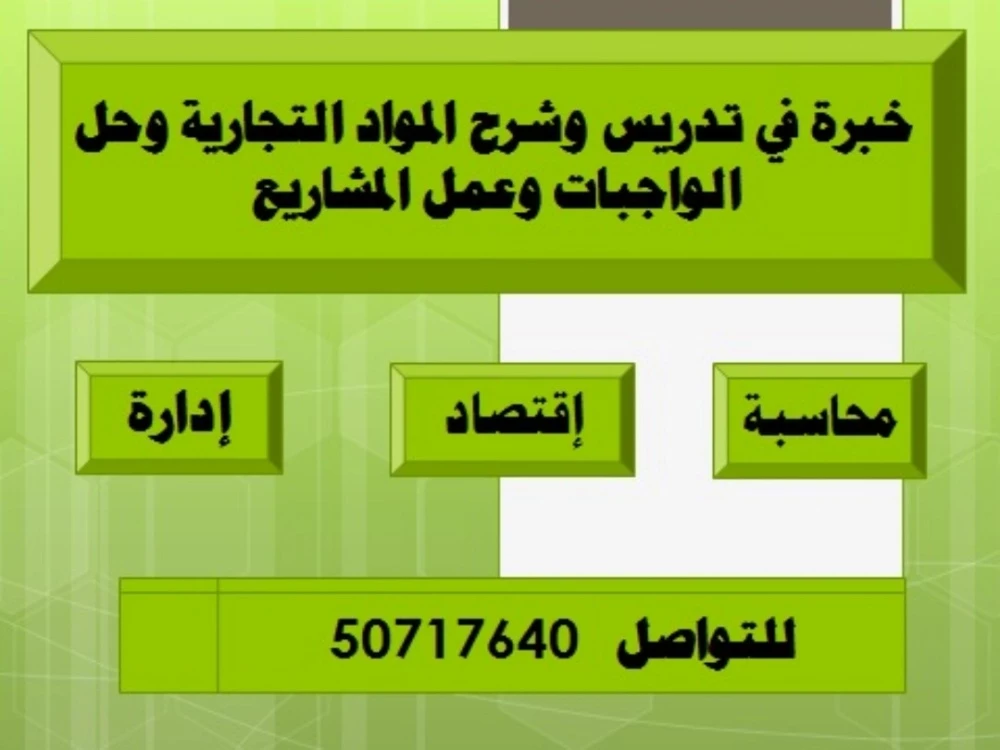 أ/محمود مرسي - 27