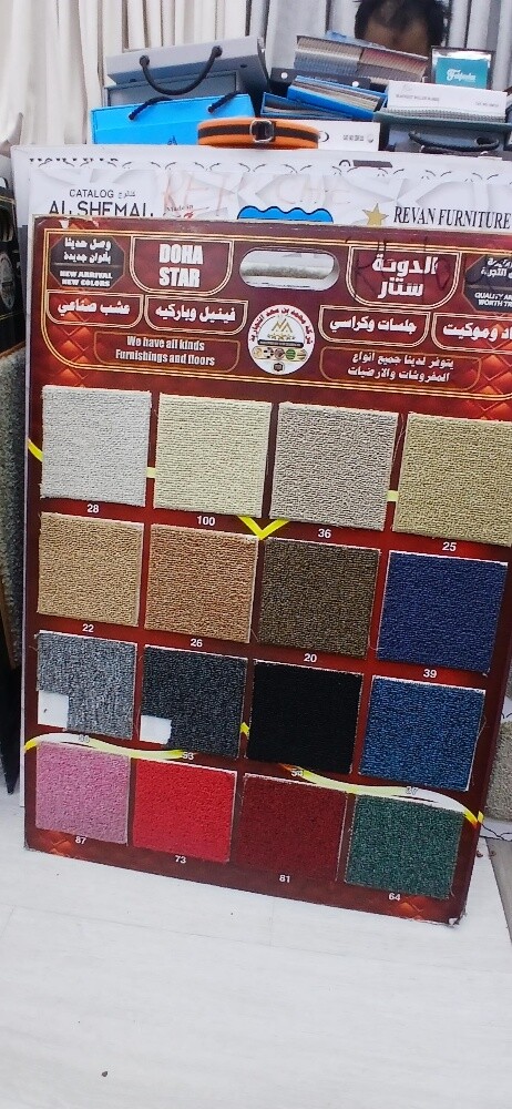 سجادة عادية تركيا - 3