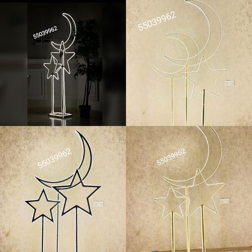 Moon Star - 1