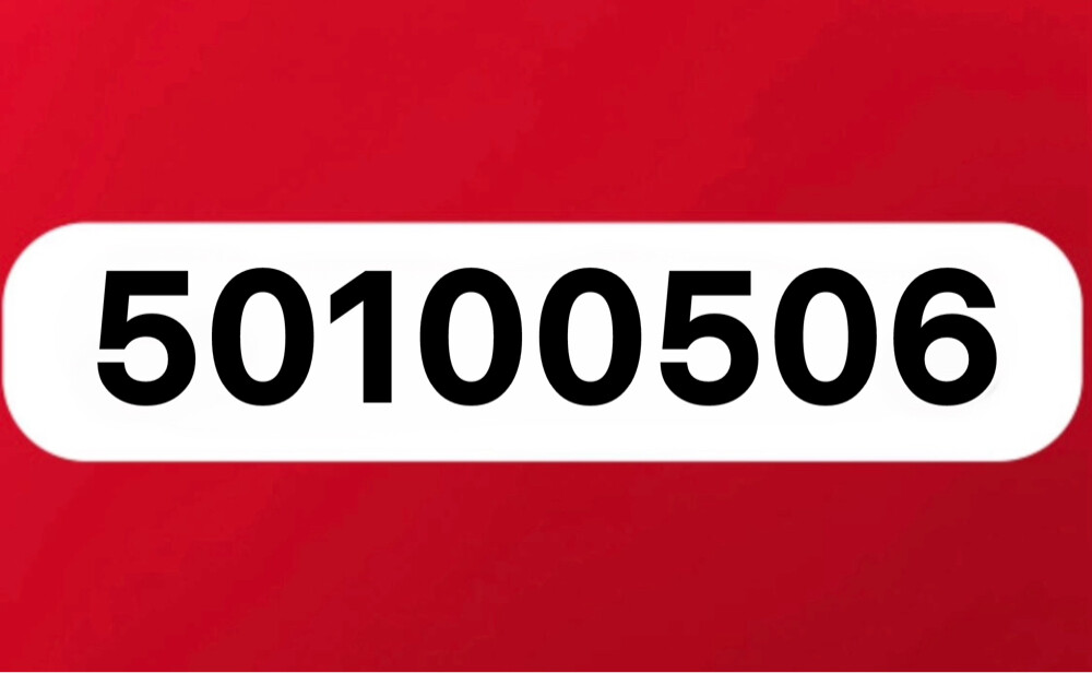 Special number ooredoo for sale  - 1