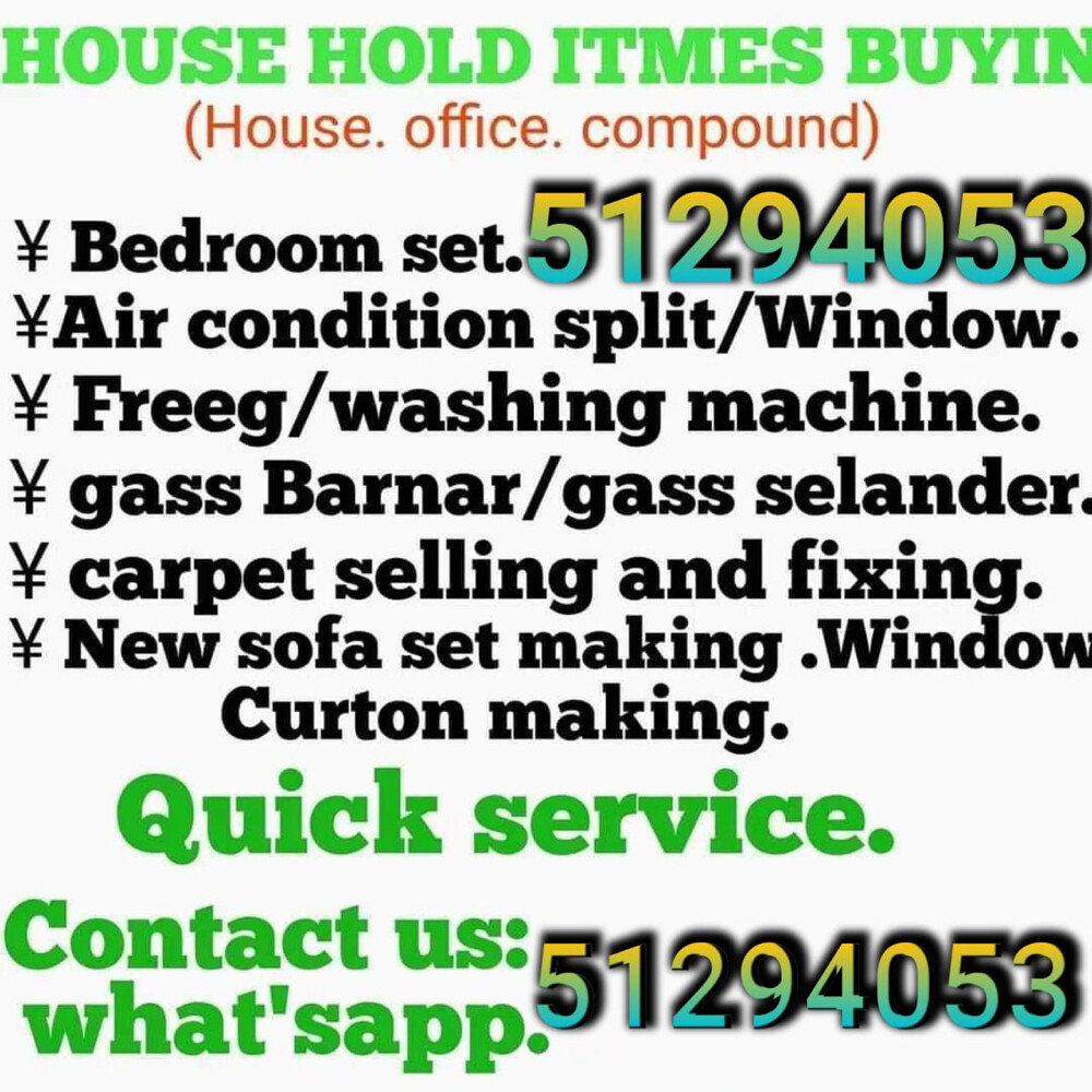 buying household office furniture - 1