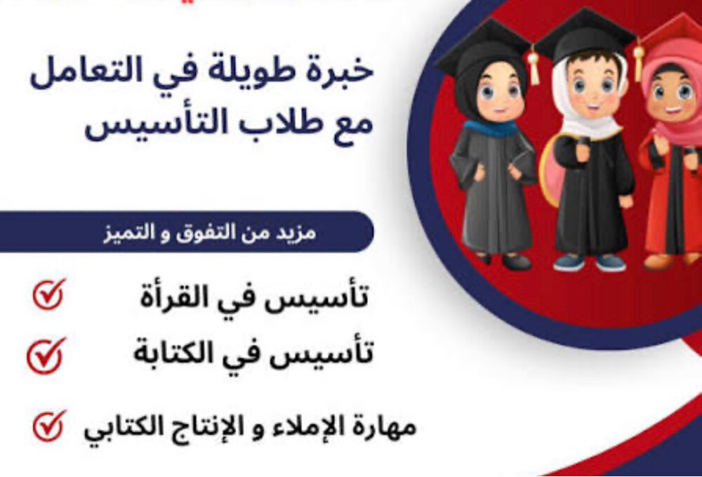 محمد محمد - 1