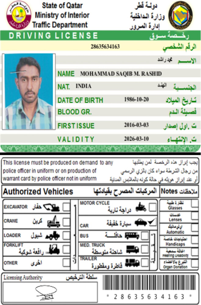 Driver service - 3