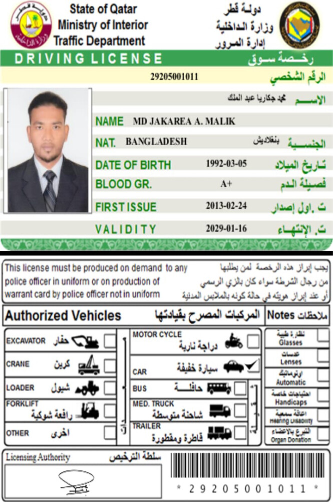 Driver service - 4