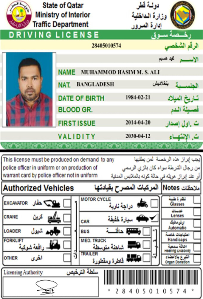 Driver service - 5