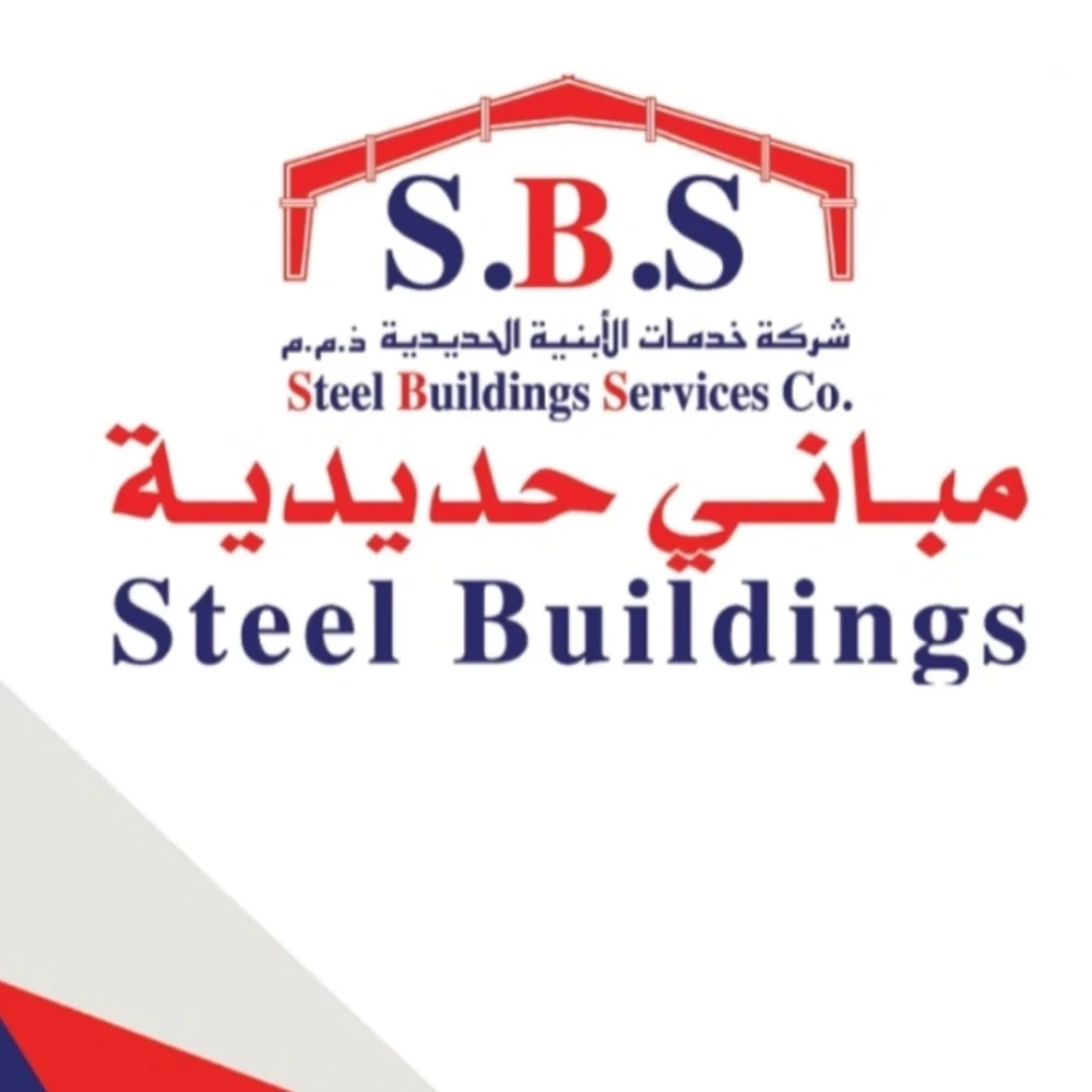STEEL BUILDINGS CONTRACTING - 1