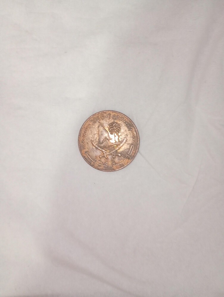 old coin of QATAR - 1