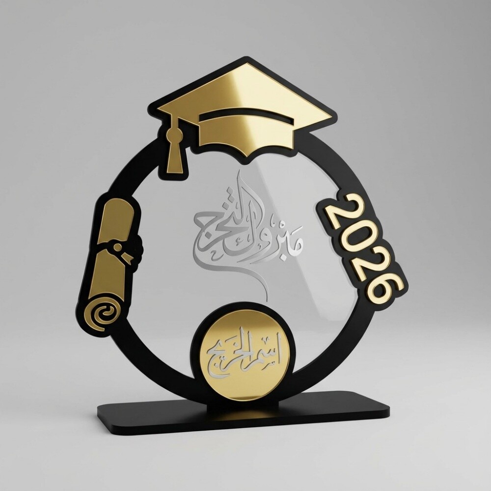 دروع شكر وتهنئة اكريلك - 11