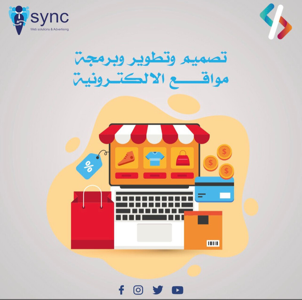 شركه سينك للخدمات الرقمية - 3