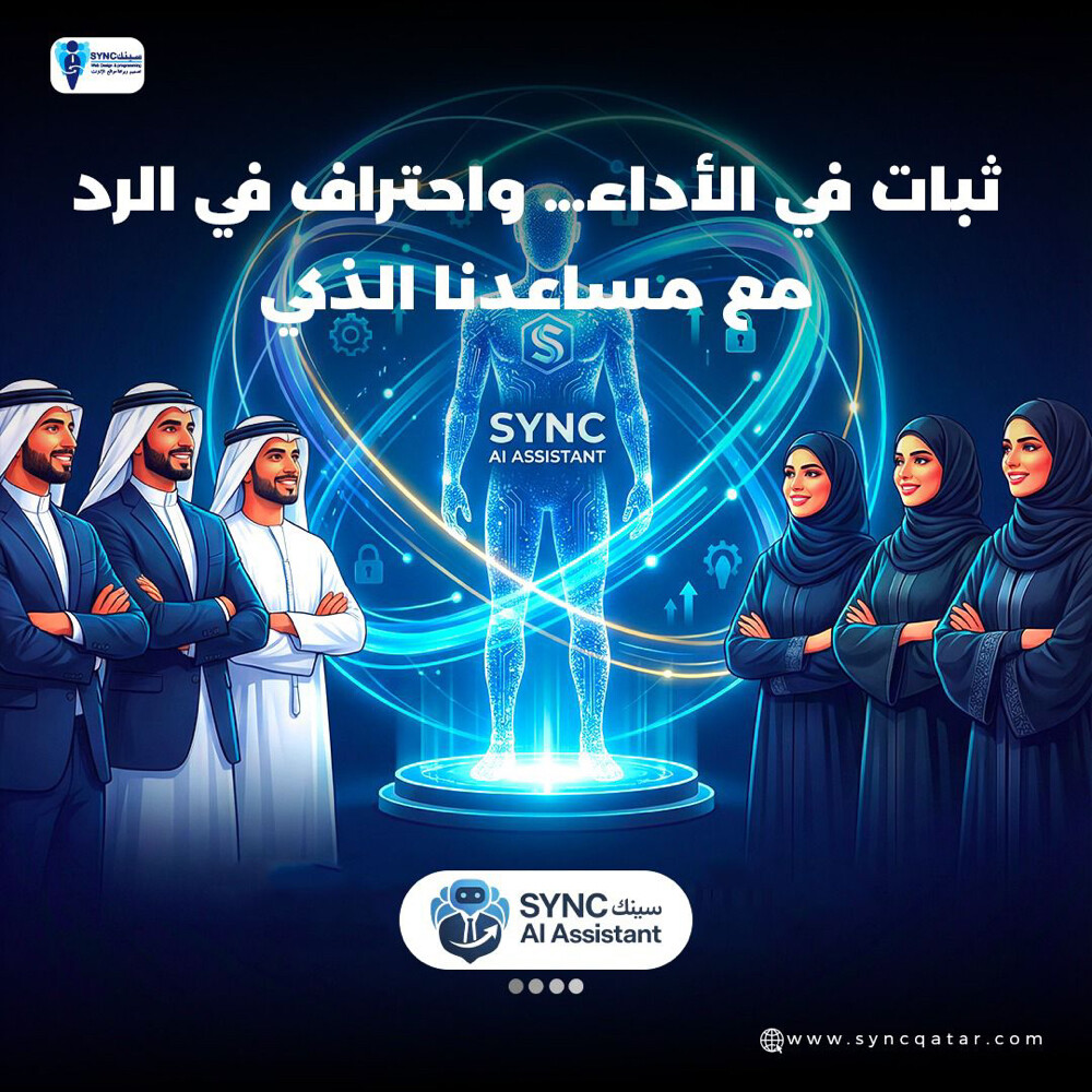 شركه سينك للخدمات الرقمية - 10